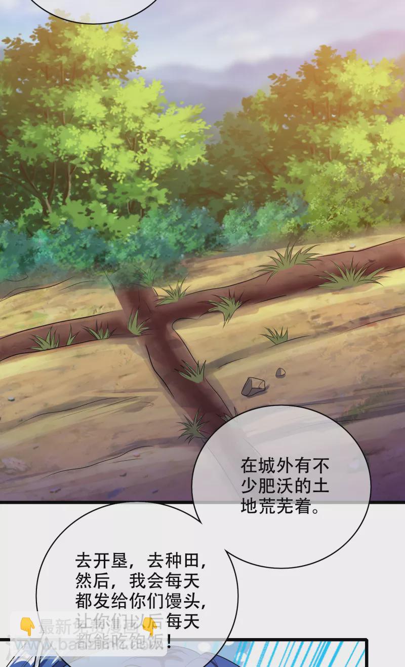 第140话 都乖乖给我劳动吧-第159话