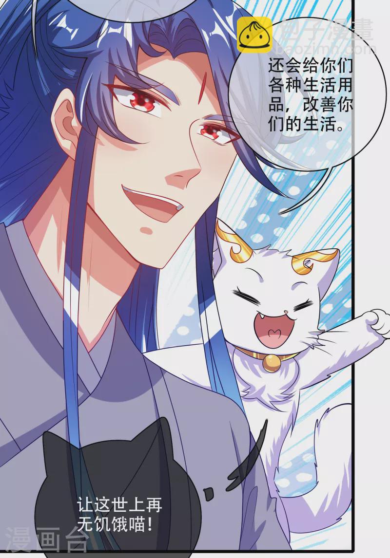 第140话 都乖乖给我劳动吧-第159话