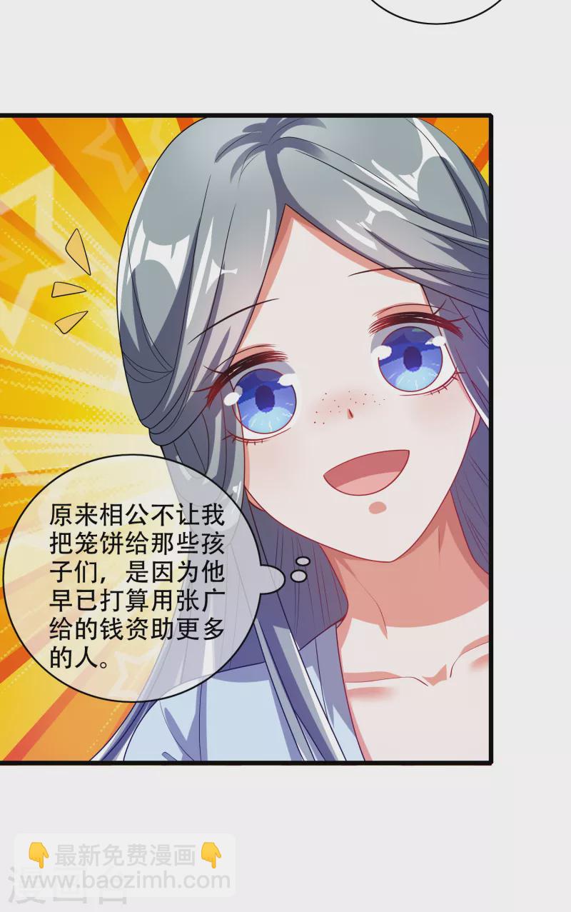 第140话 都乖乖给我劳动吧-第159话