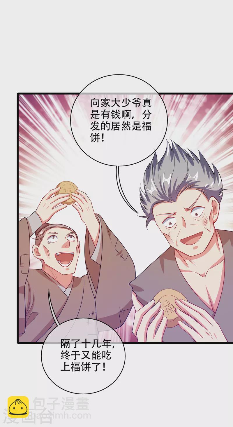第140话 都乖乖给我劳动吧-第159话