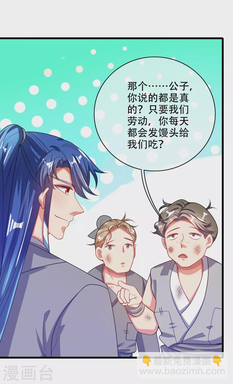 第140话 都乖乖给我劳动吧-第159话