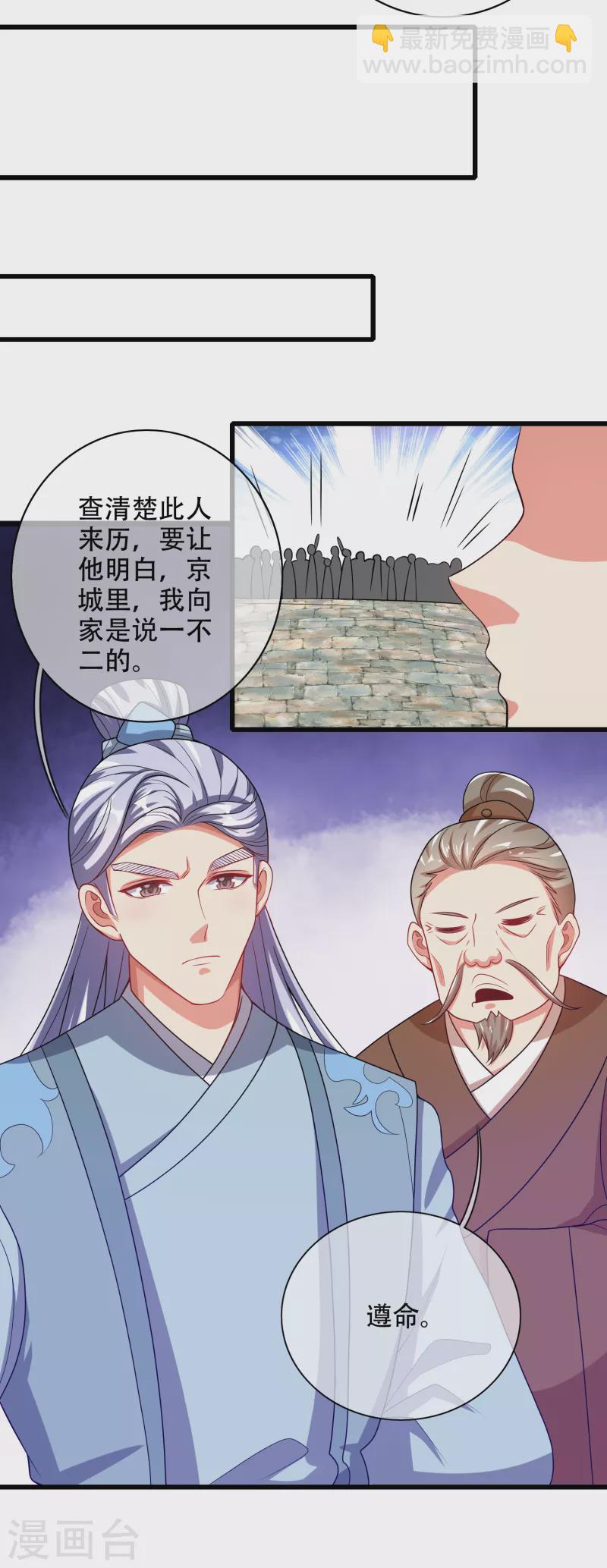 第140话 都乖乖给我劳动吧-第159话