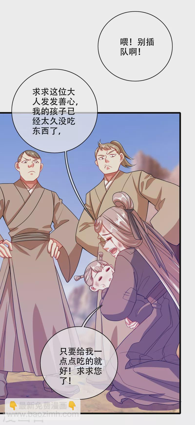 第140话 都乖乖给我劳动吧-第159话
