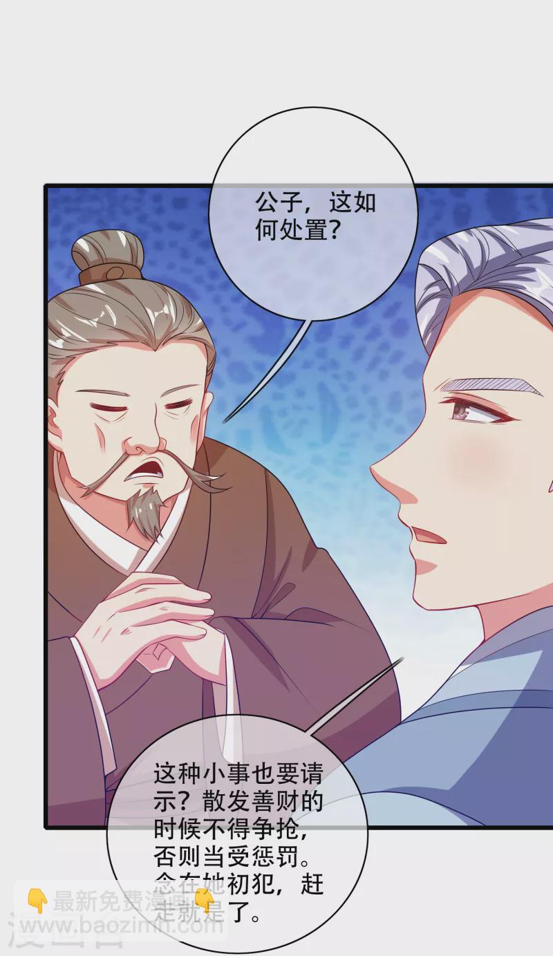 第140话 都乖乖给我劳动吧-第159话