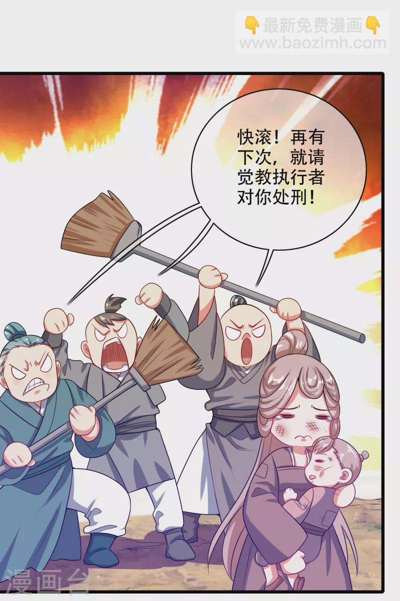 第140话 都乖乖给我劳动吧-第159话