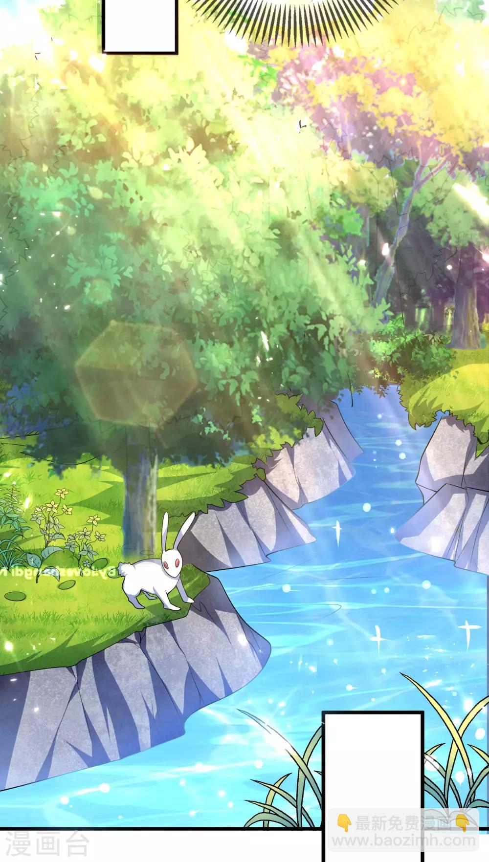 第13话 哥哥来救你了！(1/2)-第17话