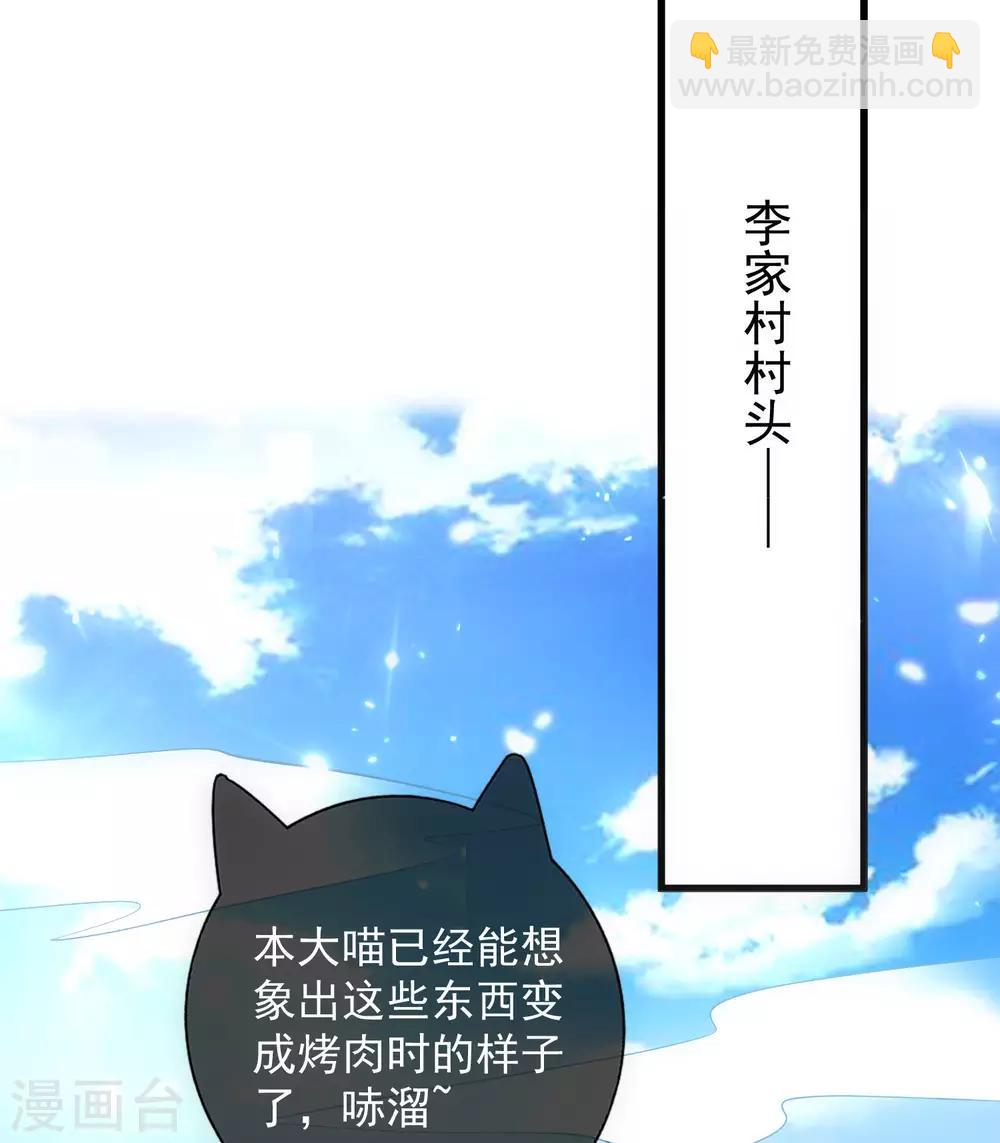 第13话 哥哥来救你了！(1/2)-第17话