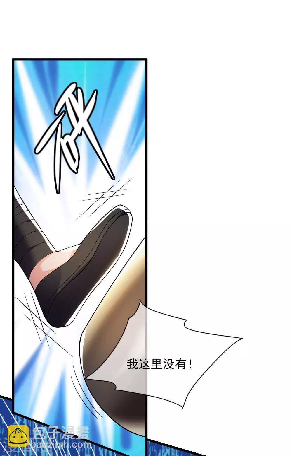 第13话 哥哥来救你了！(1/2)-第17话
