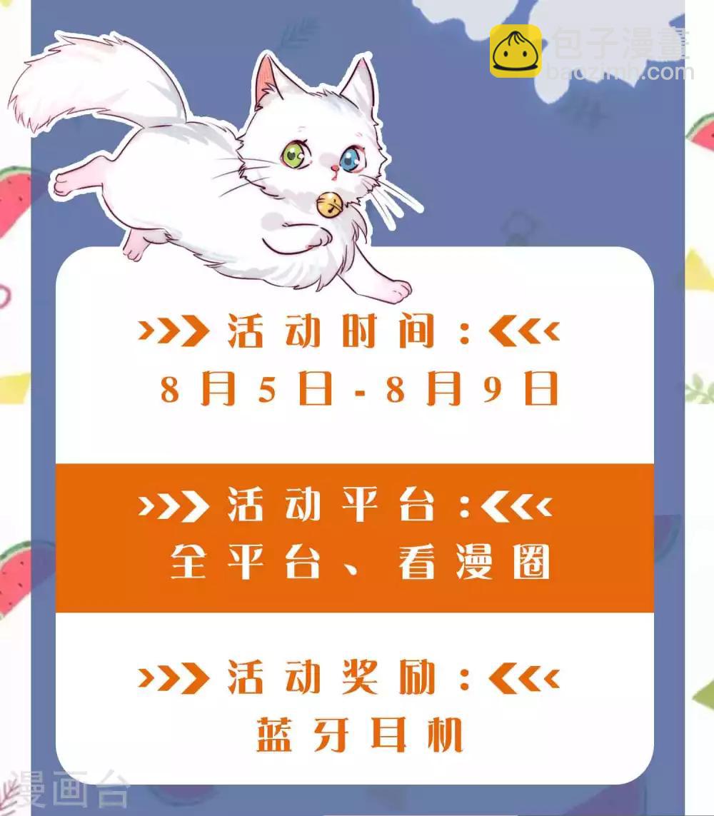 第13话 哥哥来救你了！(1/2)-第17话