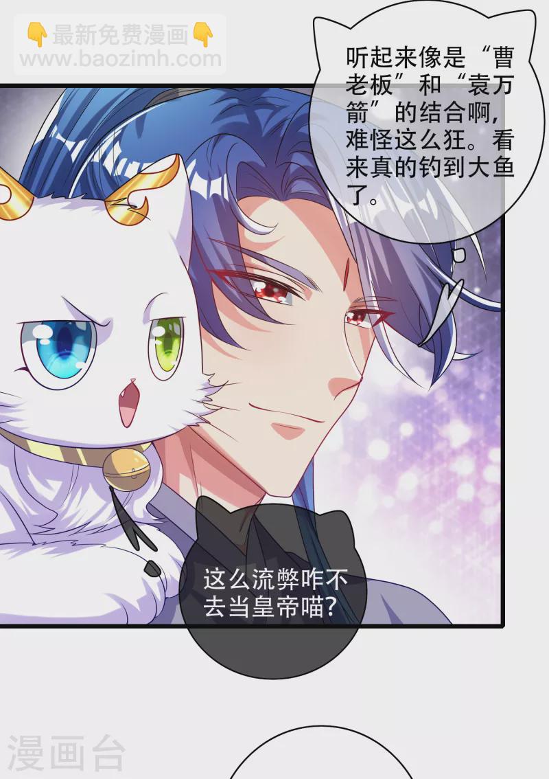 第142话 规则都是我说了算-第161话