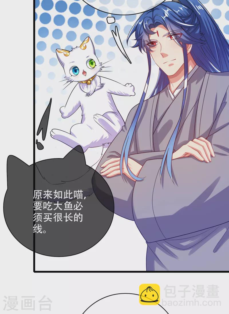 第142话 规则都是我说了算-第161话