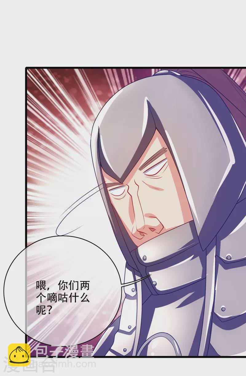 第142话 规则都是我说了算-第161话