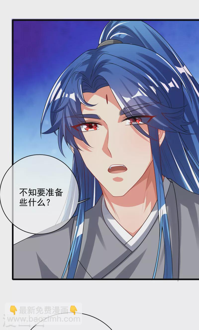 第144话 是骗子还是大佬？-第163话