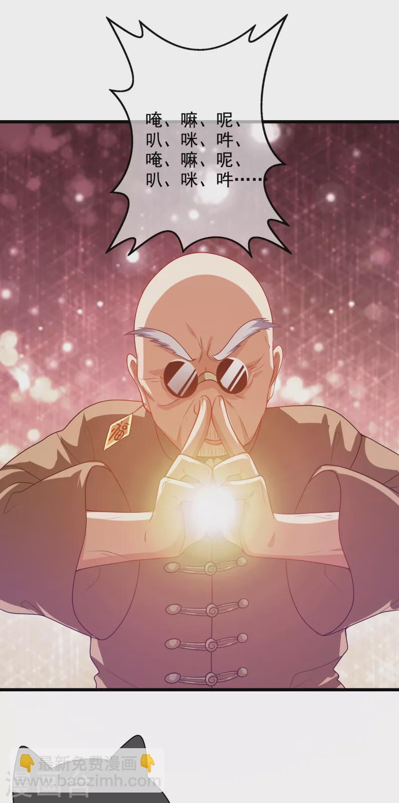 第144话 是骗子还是大佬？-第163话