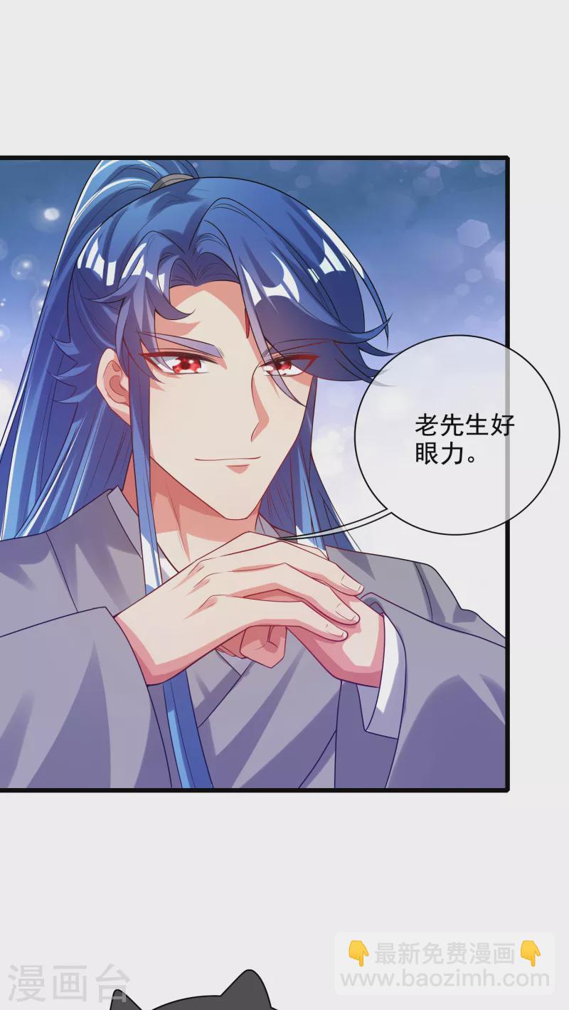 第144话 是骗子还是大佬？-第163话