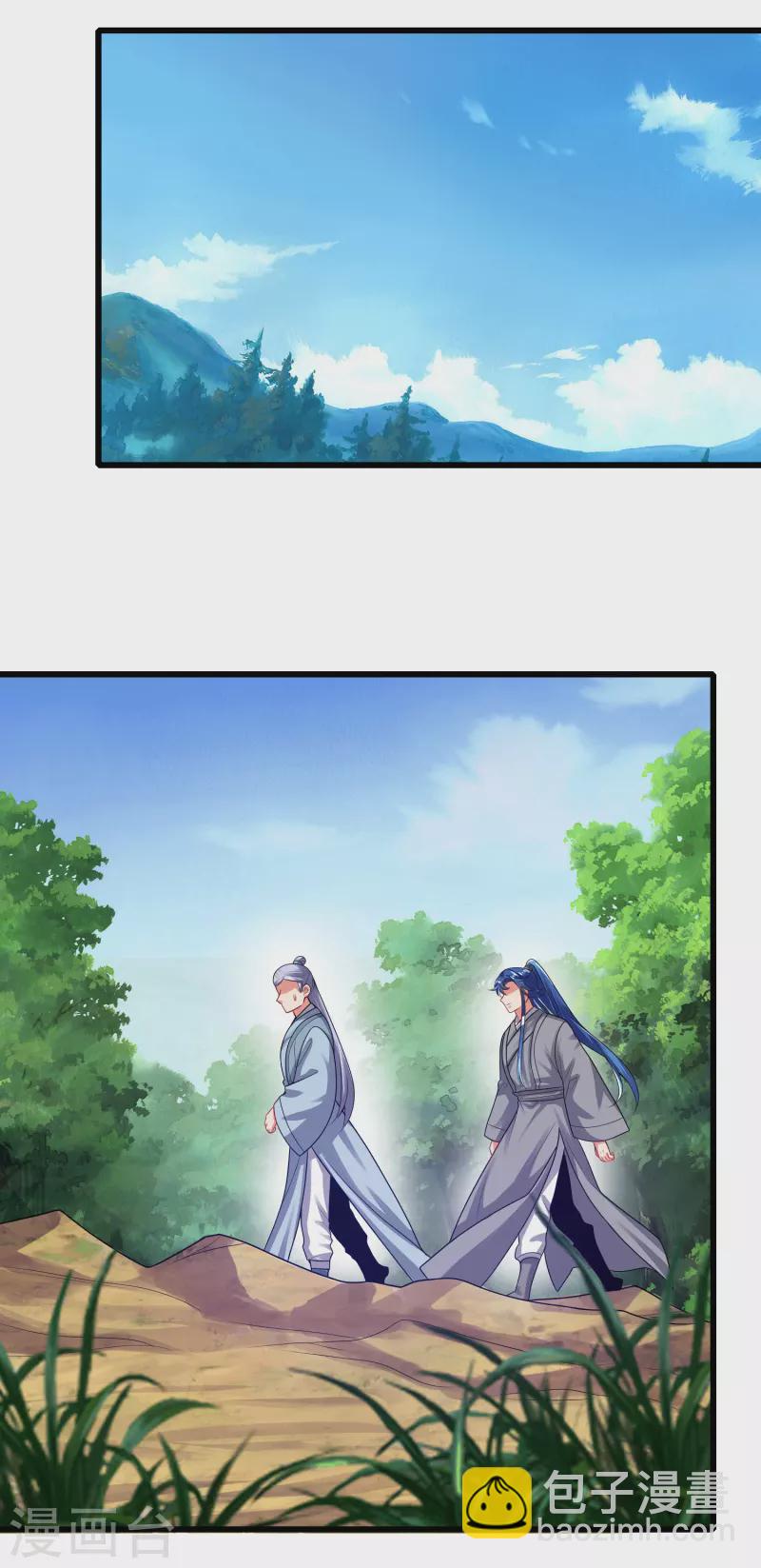 第146话 你不让我知道我偏要知道-第165话
