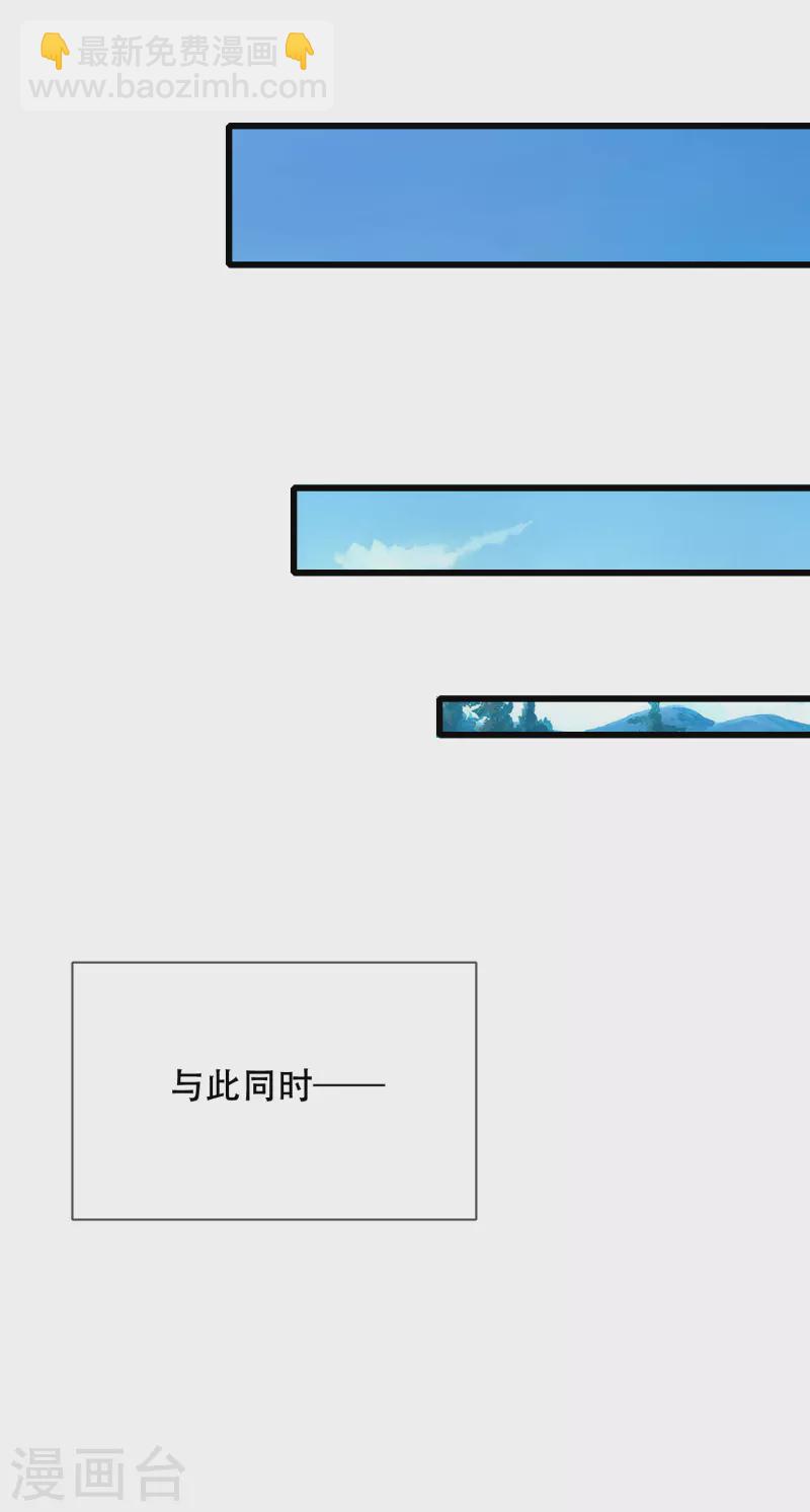 第146话 你不让我知道我偏要知道-第165话