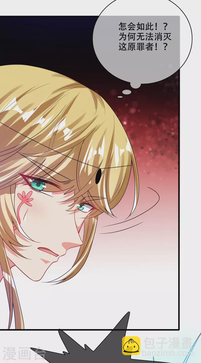 第148话 破庙里有什么宝贝？-第167话