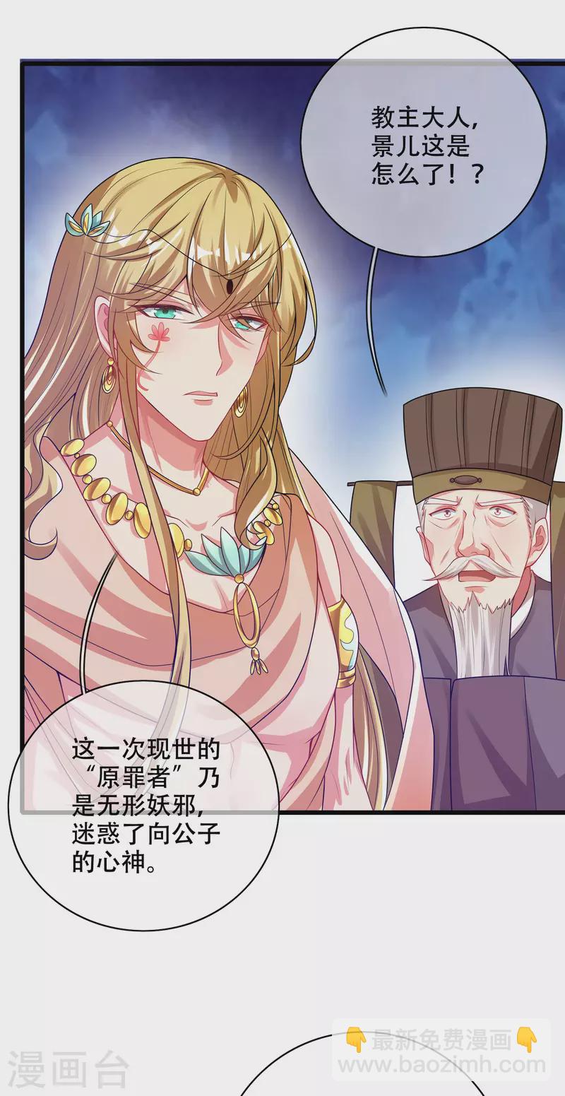 第148话 破庙里有什么宝贝？-第167话