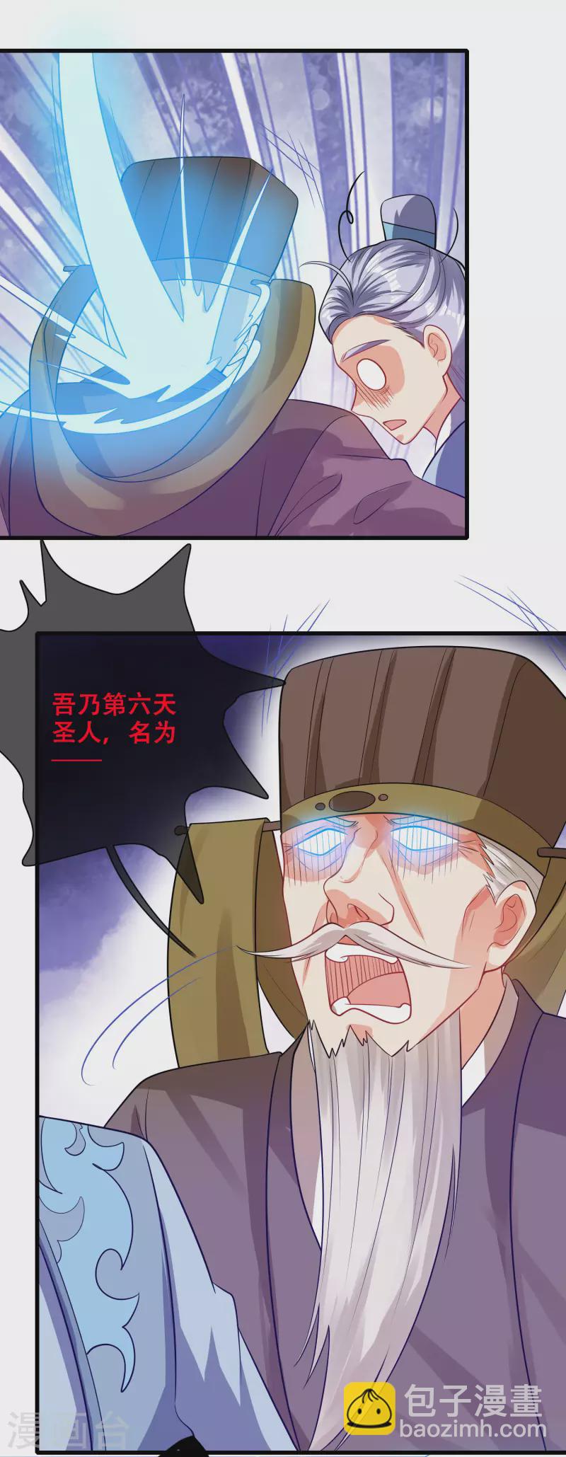 第148话 破庙里有什么宝贝？-第167话
