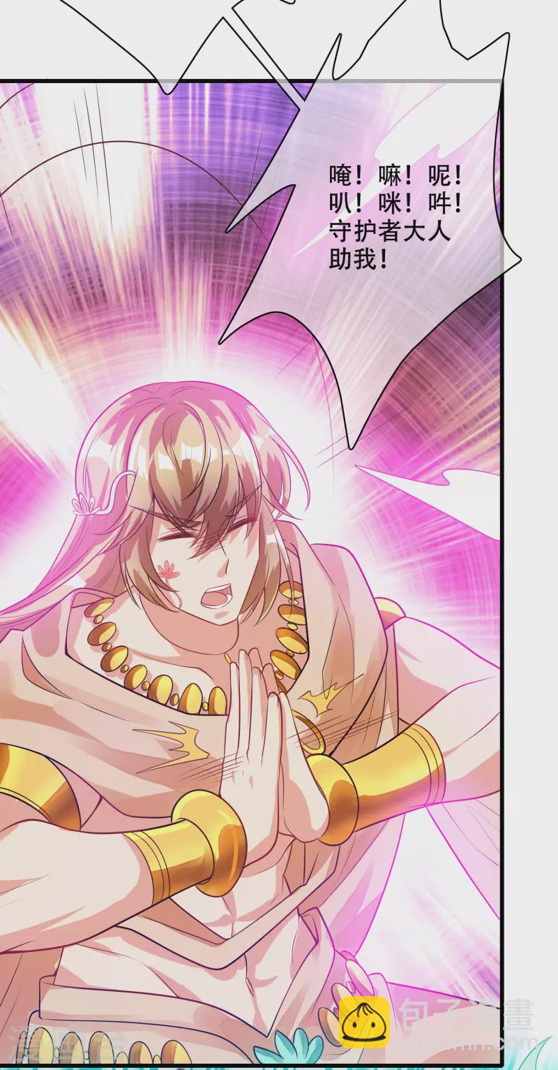 第148话 破庙里有什么宝贝？-第167话