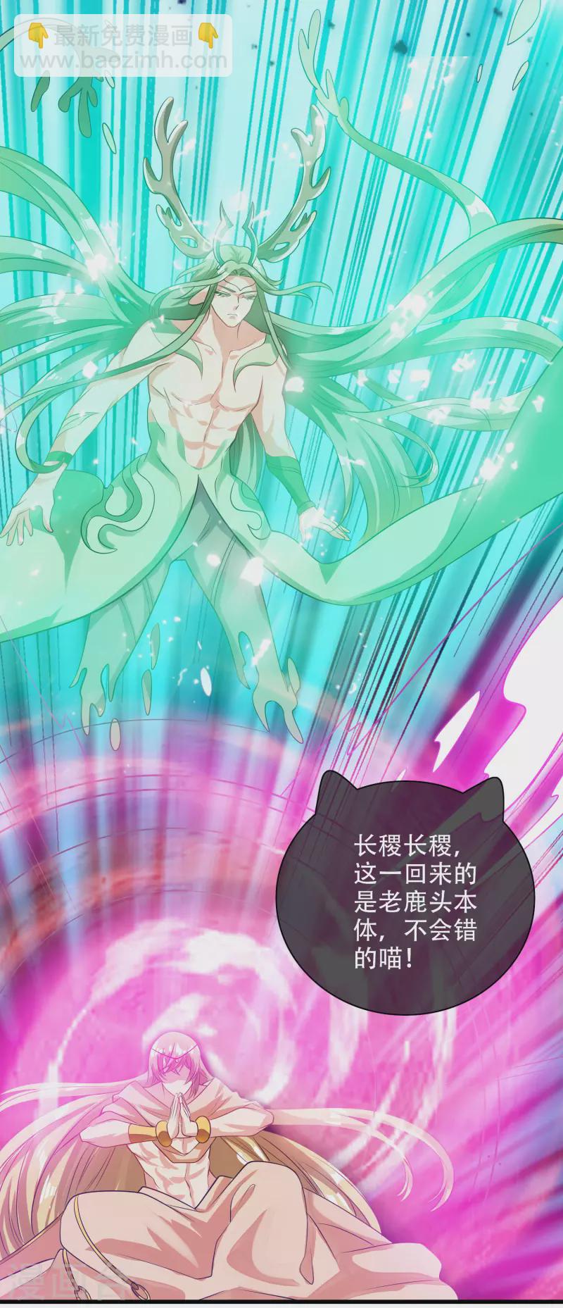第148话 破庙里有什么宝贝？-第167话