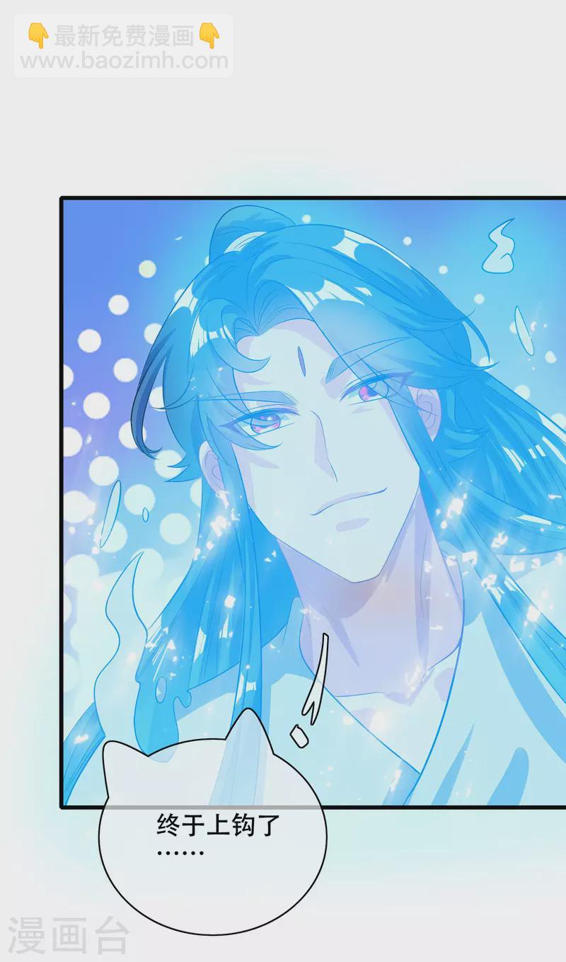 第148话 破庙里有什么宝贝？-第167话