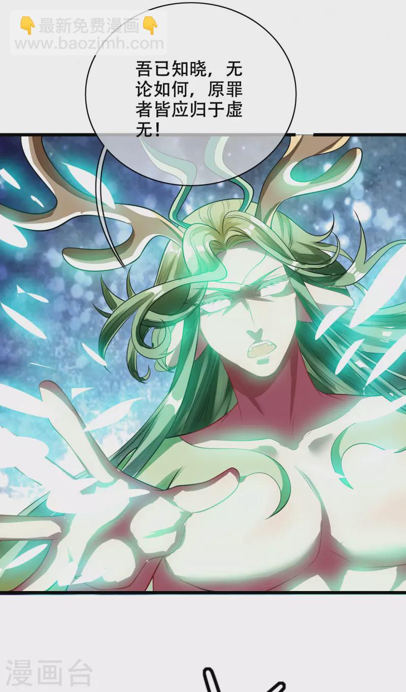 第148话 破庙里有什么宝贝？-第167话