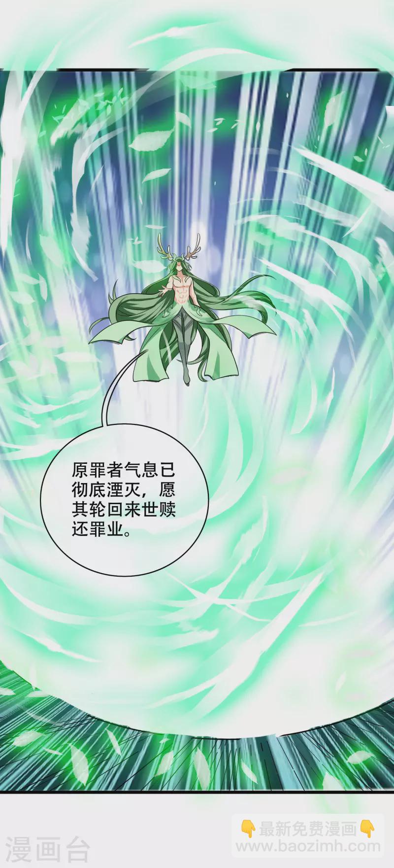 第148话 破庙里有什么宝贝？-第167话