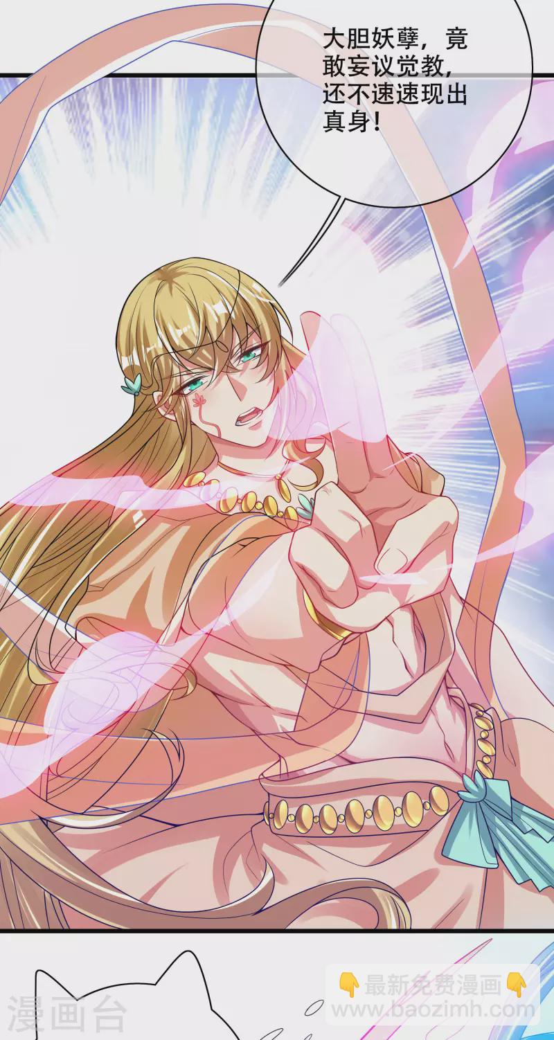 第148话 破庙里有什么宝贝？-第167话