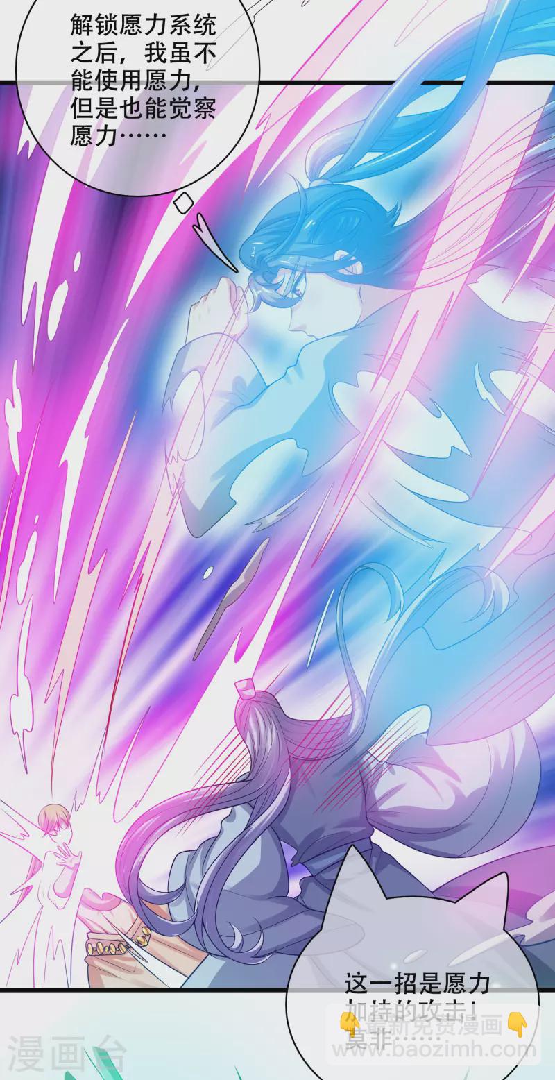 第148话 破庙里有什么宝贝？-第167话