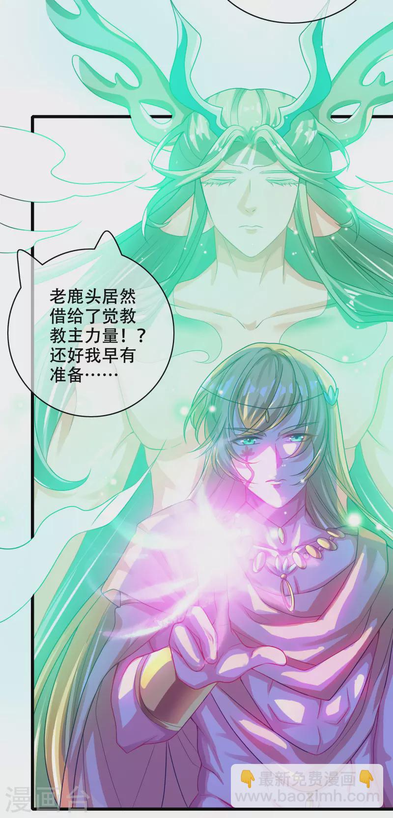 第148话 破庙里有什么宝贝？-第167话