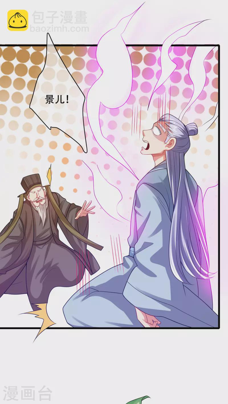 第148话 破庙里有什么宝贝？-第167话