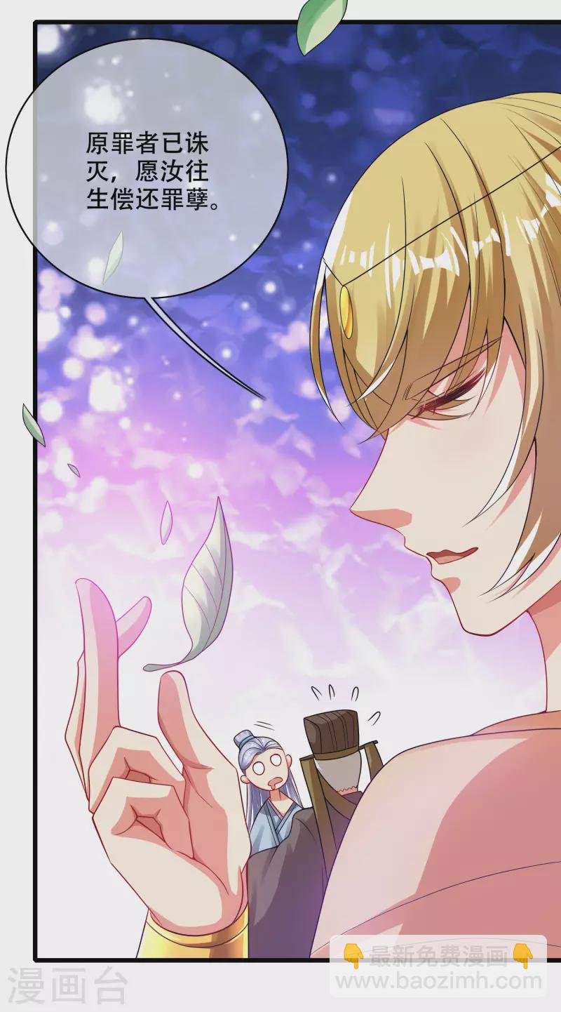 第148话 破庙里有什么宝贝？-第167话