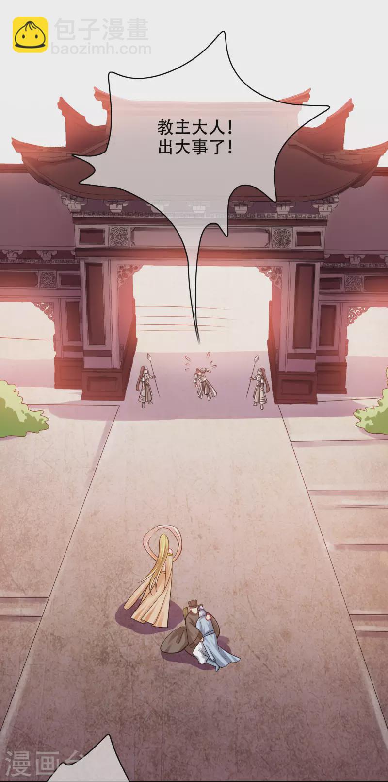 第148话 破庙里有什么宝贝？-第167话