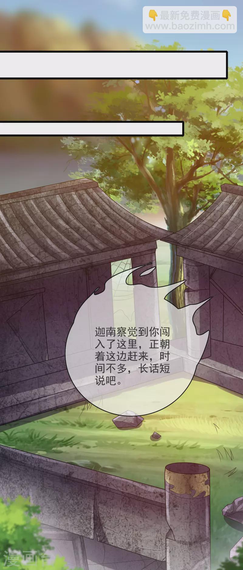 第150话 来都来了，搞波大的-第169话