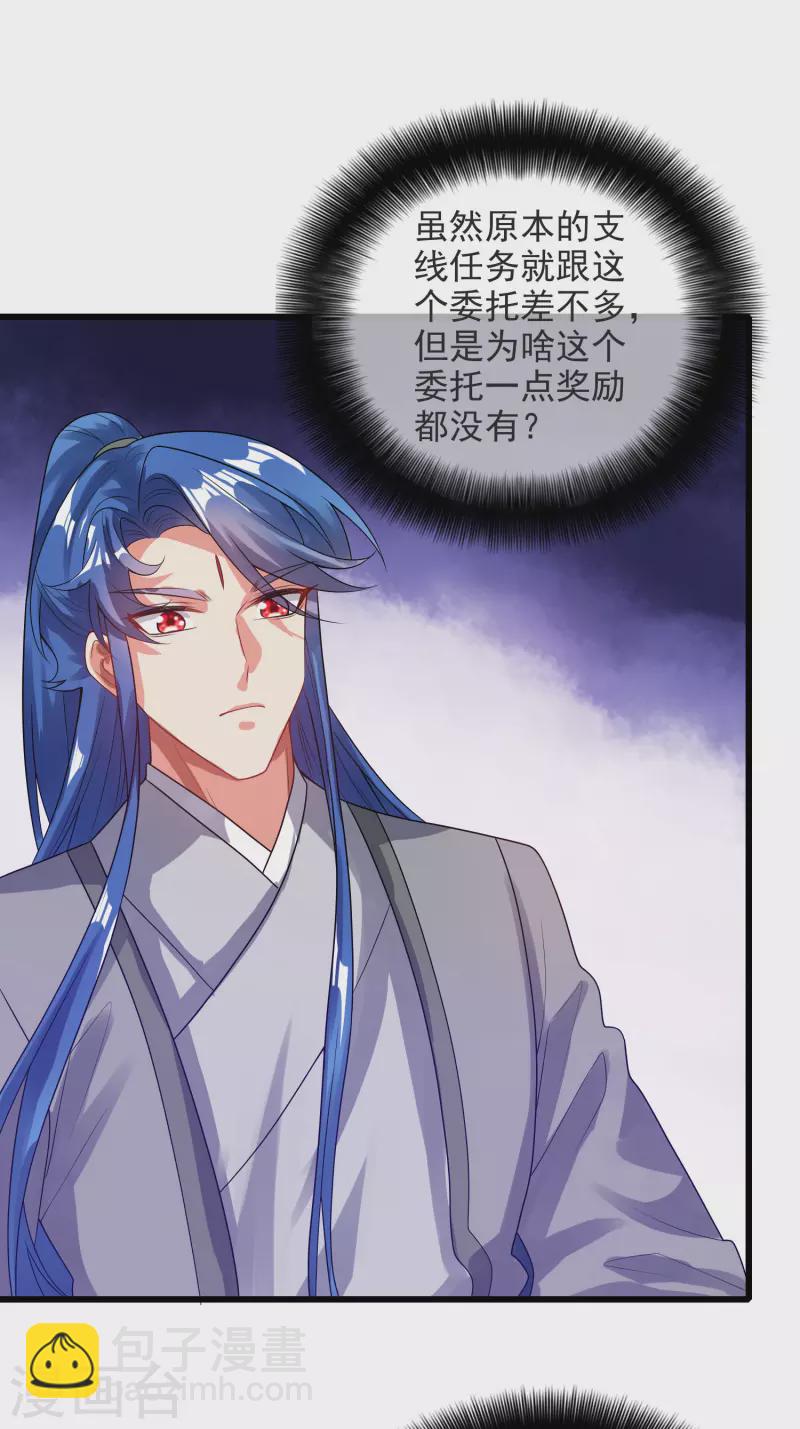 第150话 来都来了，搞波大的-第169话