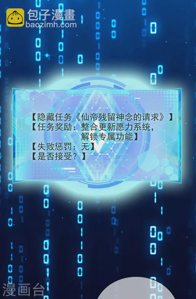 第150话 来都来了，搞波大的-第169话