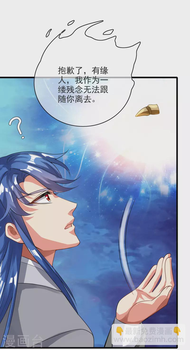 第150话 来都来了，搞波大的-第169话