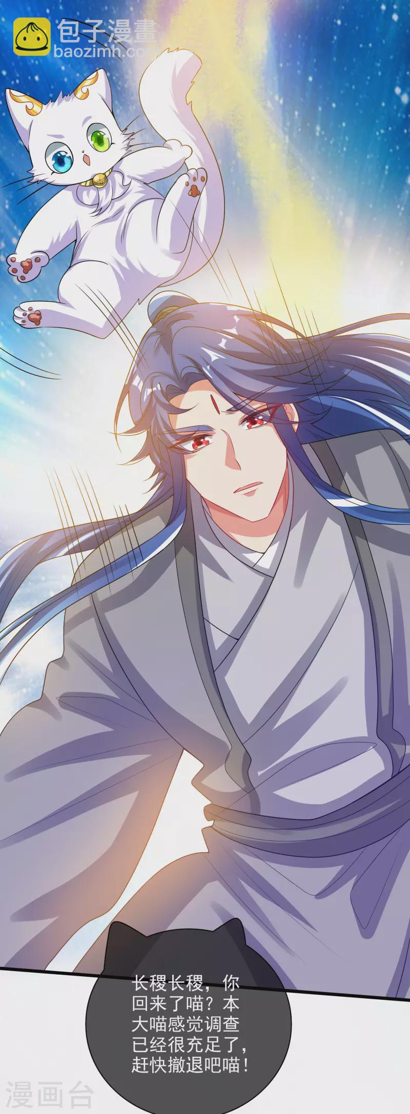 第150话 来都来了，搞波大的-第169话
