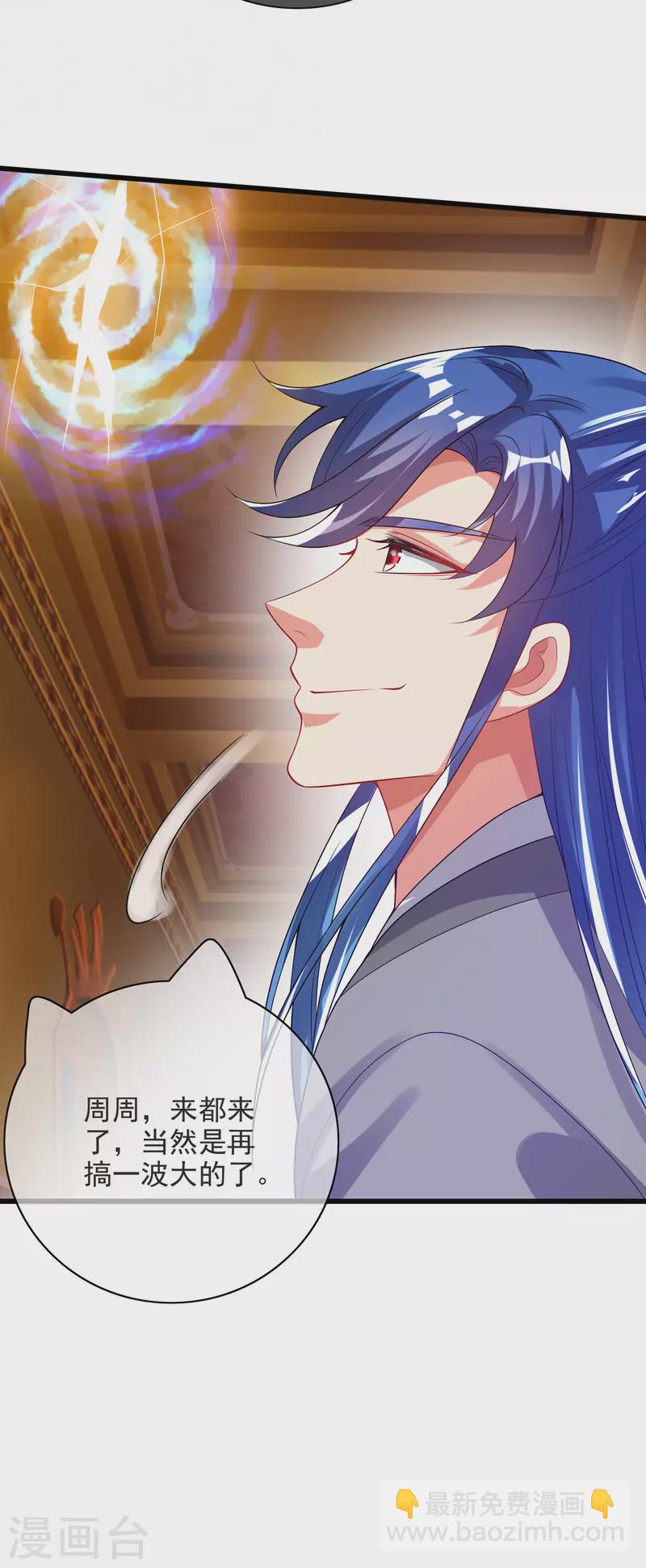 第150话 来都来了，搞波大的-第169话