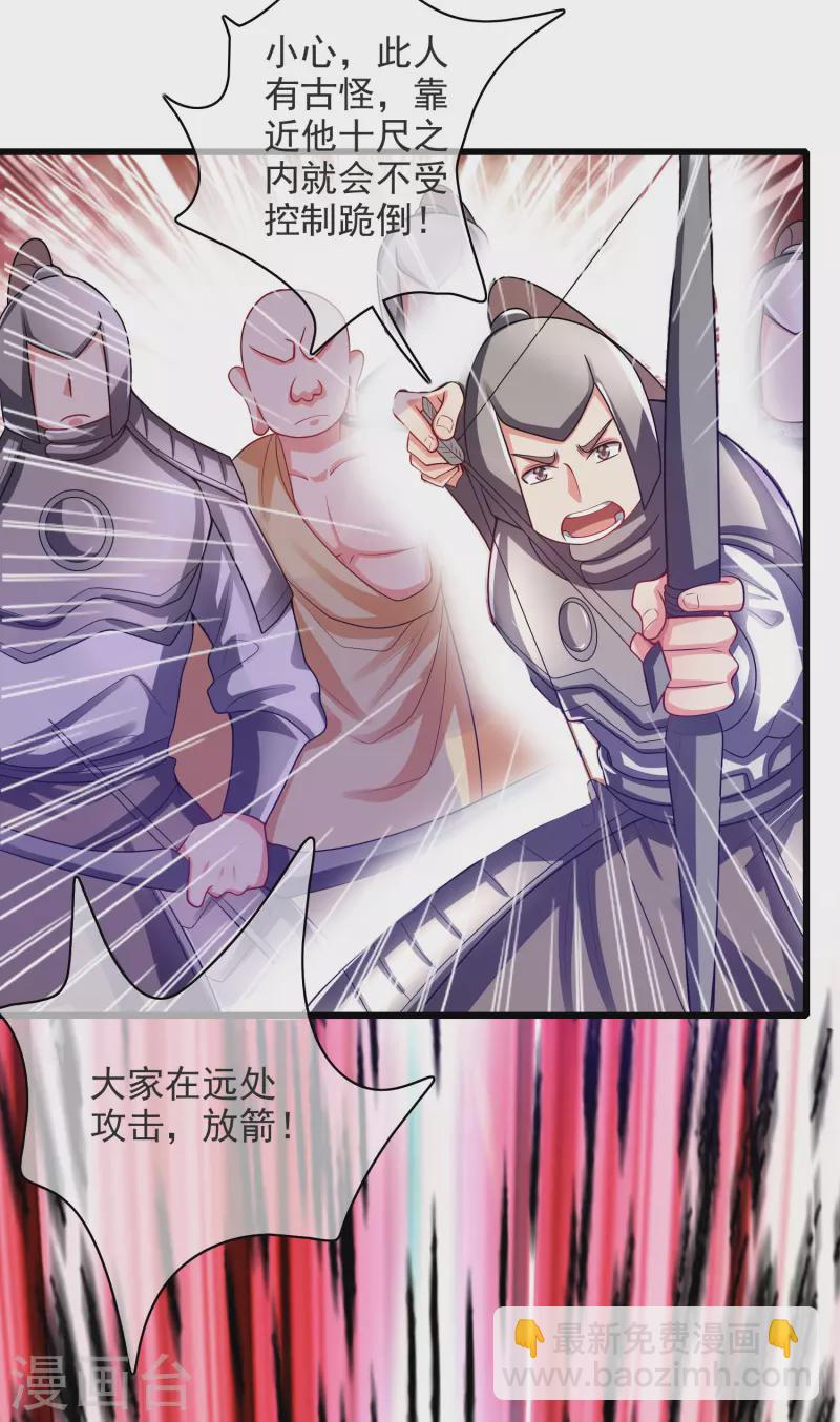 第150话 来都来了，搞波大的-第169话
