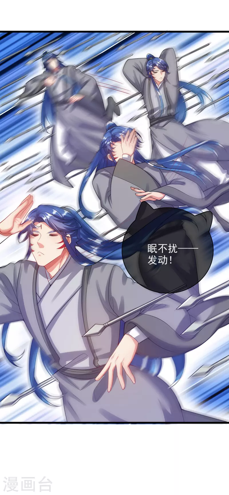 第150话 来都来了，搞波大的-第169话
