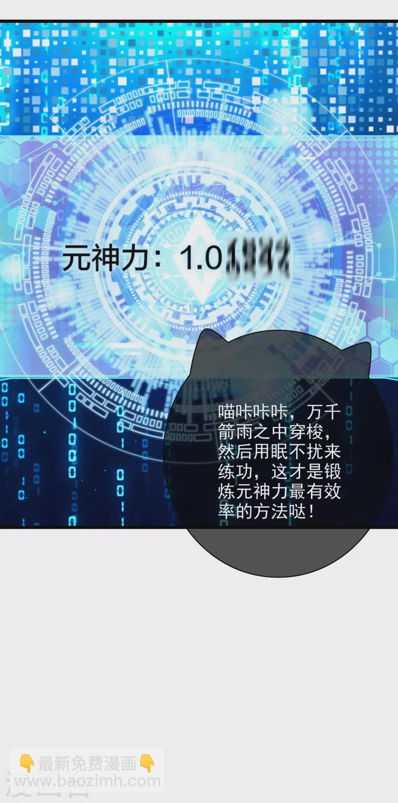 第150话 来都来了，搞波大的-第169话