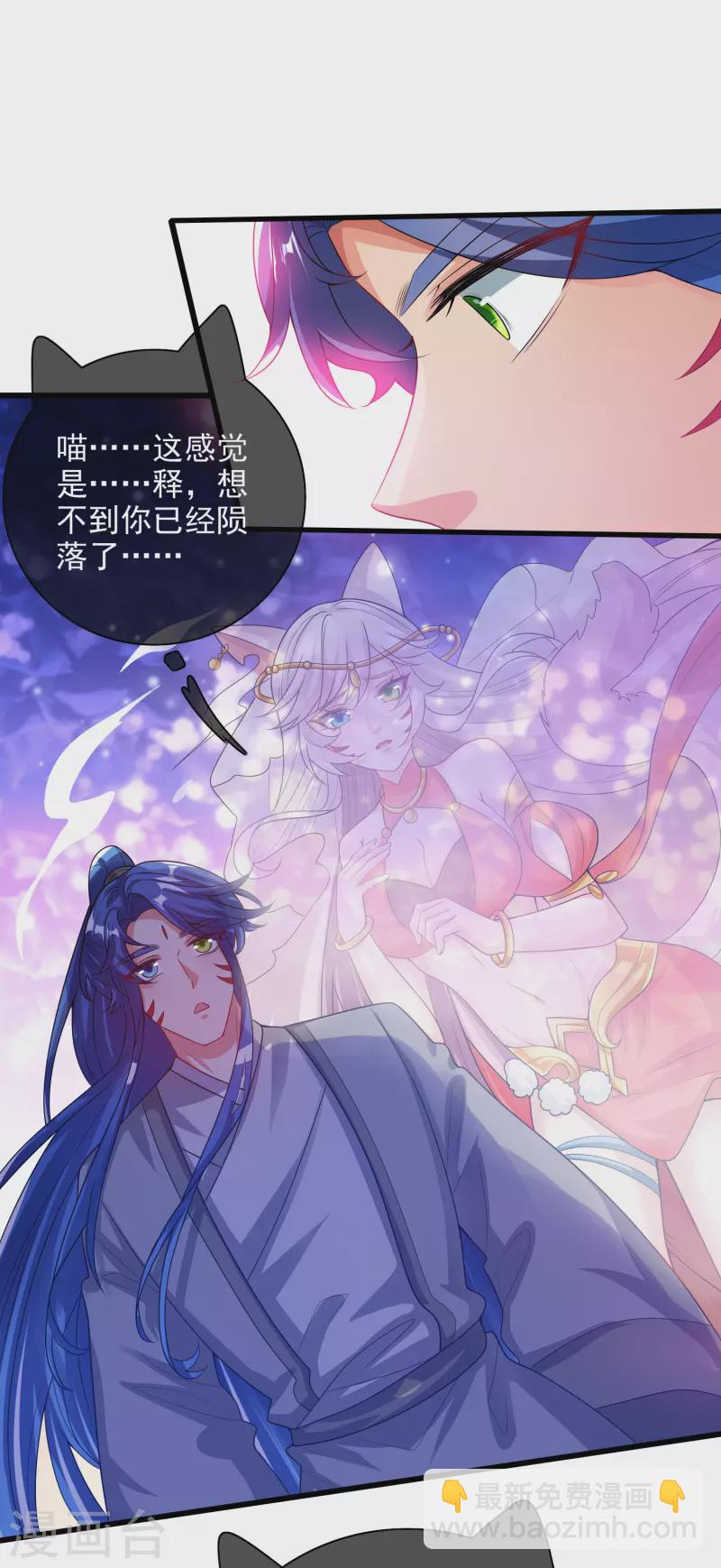 第150话 来都来了，搞波大的-第169话