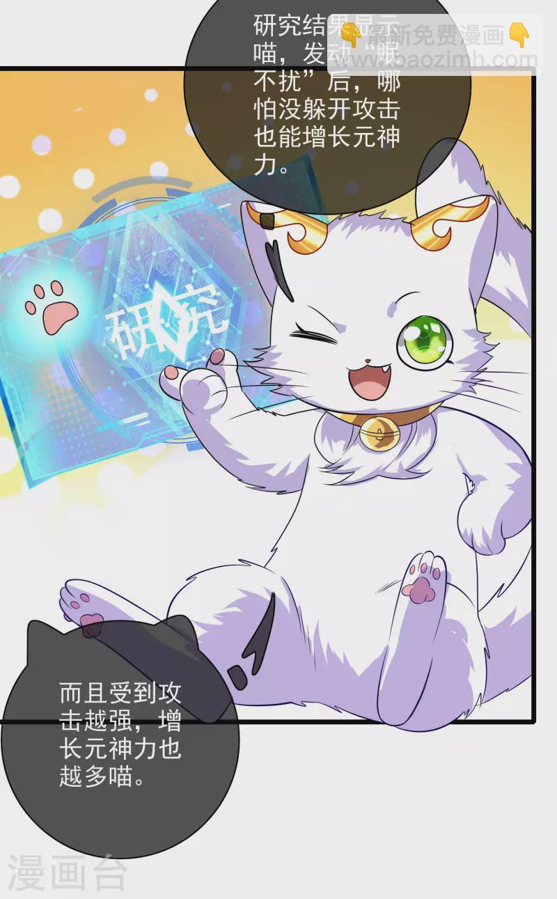 第152话 夜很长，你慢慢说-第171话