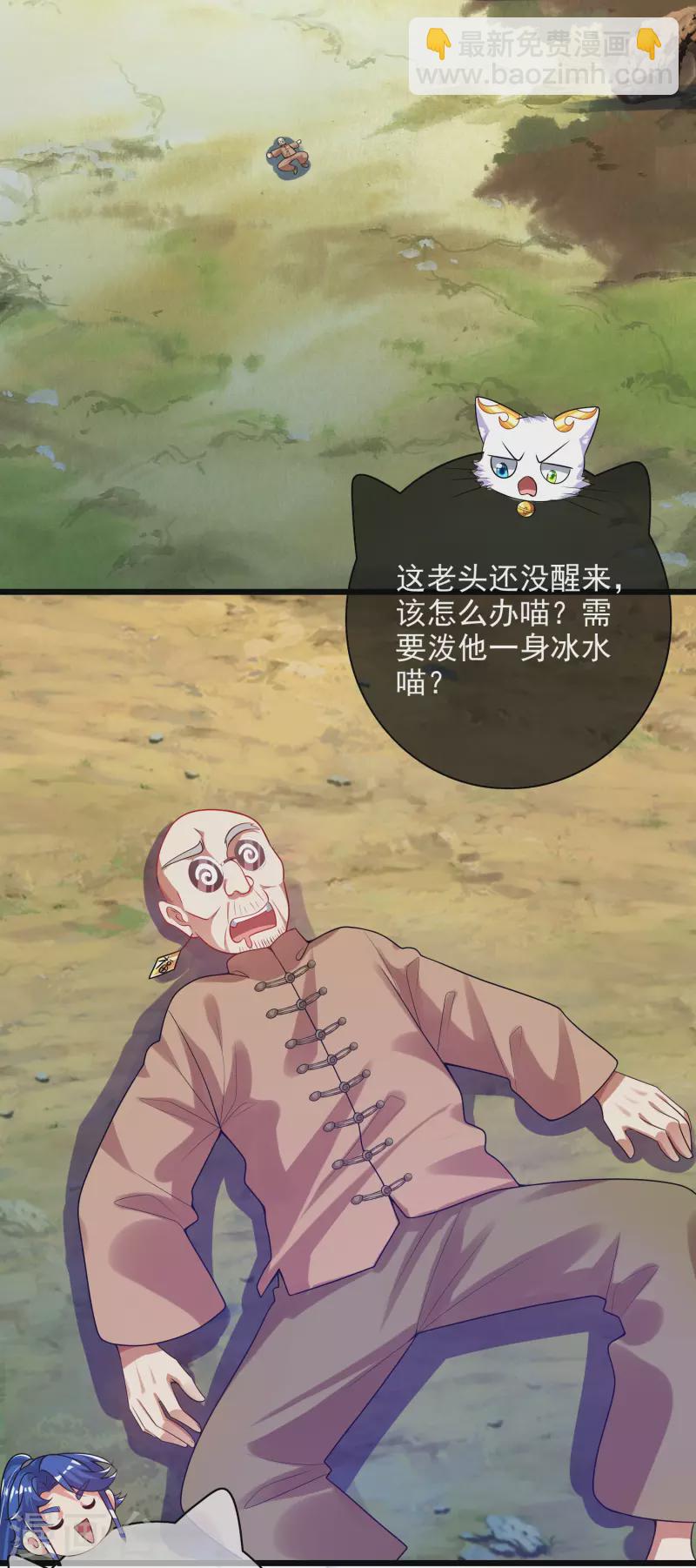 第152话 夜很长，你慢慢说-第171话
