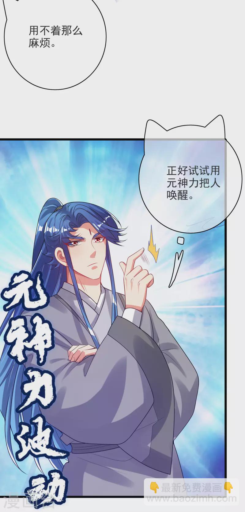 第152话 夜很长，你慢慢说-第171话