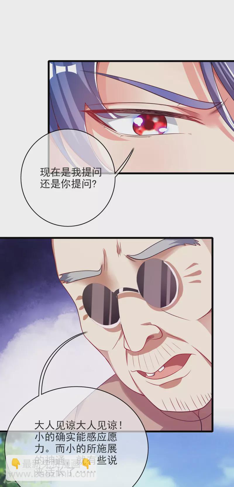 第152话 夜很长，你慢慢说-第171话