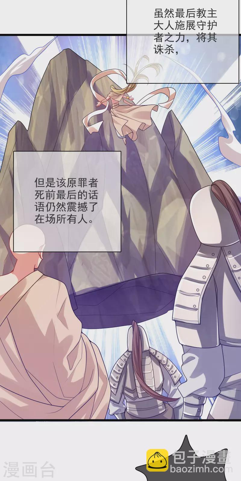 第152话 夜很长，你慢慢说-第171话